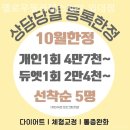 롯데리아 외대역점 | 이문동 필라테스 옐로우필라테스&amp;PT 외대점 필라테스 플레이스 실제 수업 모습
