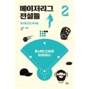 예스메이저 이미지
