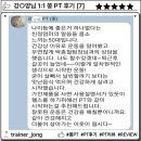 2022_2_교대역-1 (옥외) | [공지] 동래 롯데 백화점 리조트 휘트니스 - 박종철 트레이너 [동래 명륜역PT]
