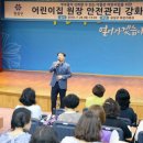 유성어린이집 이미지