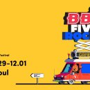 버닝헤드 이미지