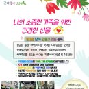 불루베리건강원 네이버블로그