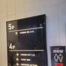 CGV대구연경 6관 이미지