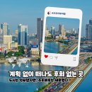 라자파크 | 조호바루 여행 하루면 아쉽다! 여행 코스 제대로 즐기기