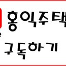 화곡4동 주민자치센타 이미지