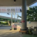 청기와카센타 이미지