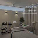 이프아 에스테틱