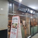 [방문후기] 포가(Phoga) 인덕원점 방문후기