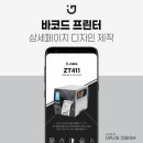 아이제이솔루션 이미지