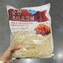 삼영수산(주) 이미지