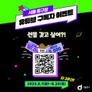 서울중구청 이미지