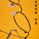 어바웃 글라스 부천 이미지