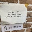 하주밀면 이미지
