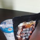 대게뱅크대게BANK