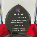 도안 검도관 이미지