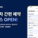 한솔입찰