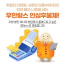 365MC의원 이미지