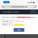 ybm 전화영어 레벨테스트 이미지