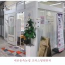 크리스탈원뷰티