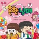 호성작은도서관 이미지