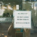 중앙초등학교 | 춘천 / JOC 젤라또