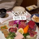 김기영 참치 이미지