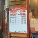 한마음정육식당 이미지