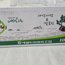 재연농원