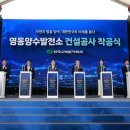 푸른 발전소 이미지