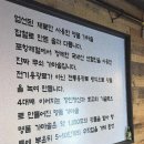 솥뚜껑삼겹살 이미지