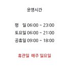 인계동 1114-6 이미지