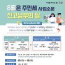 일산동구 이미지