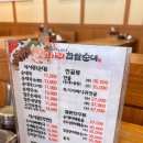 고기리찹쌀순대 - 용인시 수지구 만현로 17-1 | 고기리찹쌀순대
