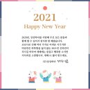 (주)상상이엔지 네이버블로그