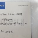 미리내주 네이버블로그