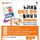 양산시립영어도서관 이미지