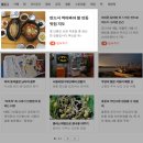 비행장기사식당 이미지