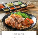 기통찬족발사남점