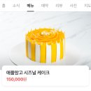 세븐일레븐 부산양정삼성점 | 8km 뛴 여자의 일상이랄까..