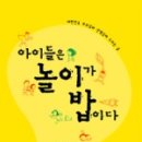 다솔초등학교 이미지