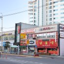 하나 합기도 이미지