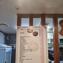 원당감자탕 | [구로/구디/감자탕]원당감자탕 구로직영점 주차 메뉴 후기
