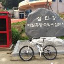 섬진강자전거길7 이미지