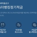 대포새마을금고 이미지