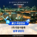 삼성기전(주) 이미지