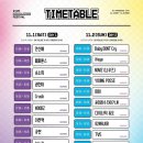 파라다이스F&B | 2025 컬러인뮤직페스티벌 in 파라다이스시티 후기(주차정보, 부스정보)