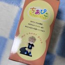 피코네일 - 서구 월평동로26번길 37 | 나의 히어로 아카데미아 바쿠고 카츠키 치아피코 후기 [애니덕질 Log]