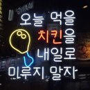 운남호프