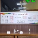 참대구해운대대구탕 이미지