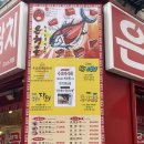 연어초밥이 맛있는 일산동구청 웨스턴돔 맛집 추천 은행골 일산점 내돈내산 후기